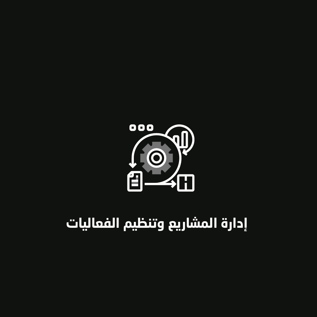 خدمات ايتيكيت 2